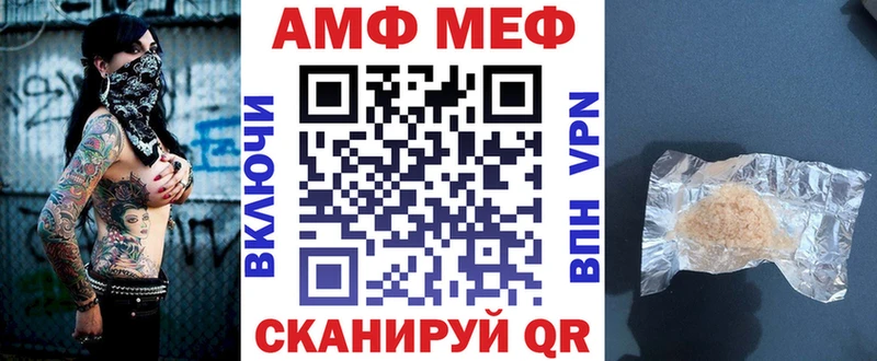 АМФ Premium  как найти   Спасск-Рязанский 