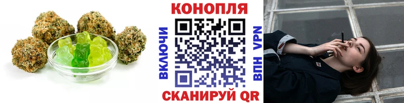 закладка Спасск-Рязанский Cannafood конопля
