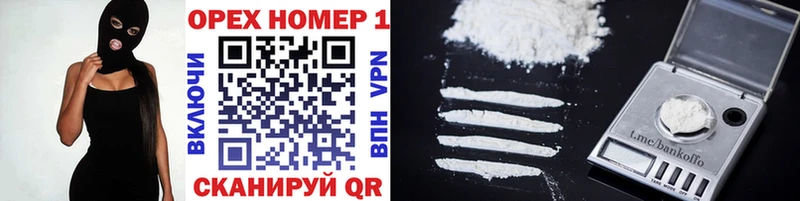 Cocaine Боливия  Спасск-Рязанский 