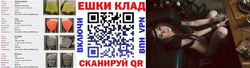 ЭКСТАЗИ 280 MDMA  продажа наркотиков  Спасск-Рязанский 