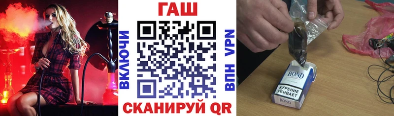 где найти Спасск-Рязанский ГАШИШ 40% ТГК