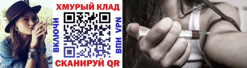 ГЕРОИН VHQ  Спасск-Рязанский 