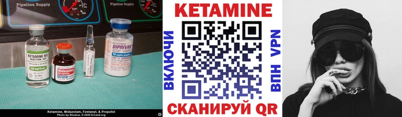 Кетамин ketamine  наркота  Спасск-Рязанский 