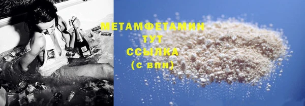 бошки Армянск