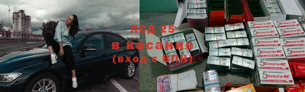 бошки Армянск