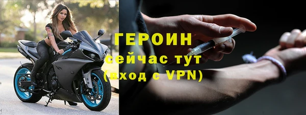 бошки Армянск