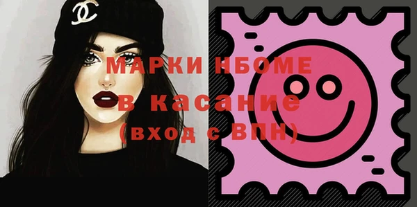 каннабис Арсеньев