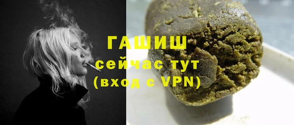 бошки Армянск
