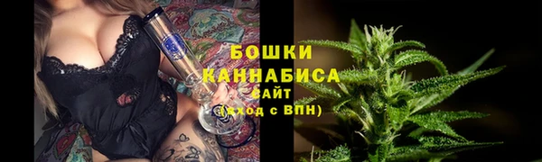 бошки Армянск