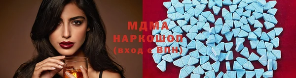 бошки Армянск