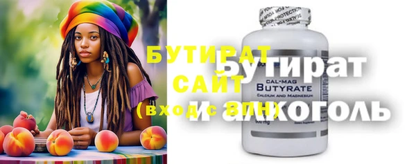 каннабис Арсеньев