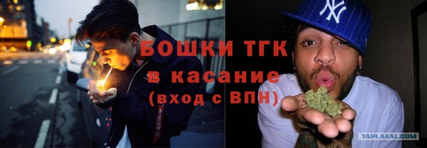 бошки Армянск