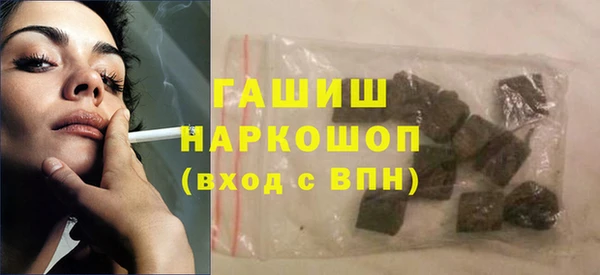 гашик Аркадак