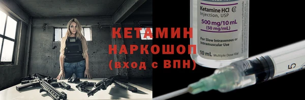бошки Армянск