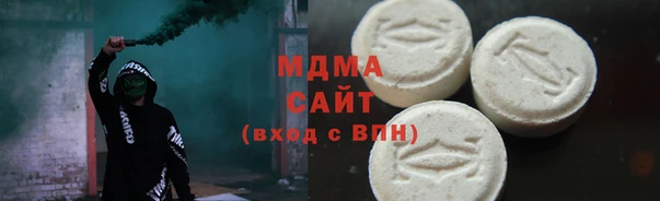 каннабис Арсеньев