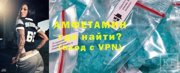 спайс Сафоново