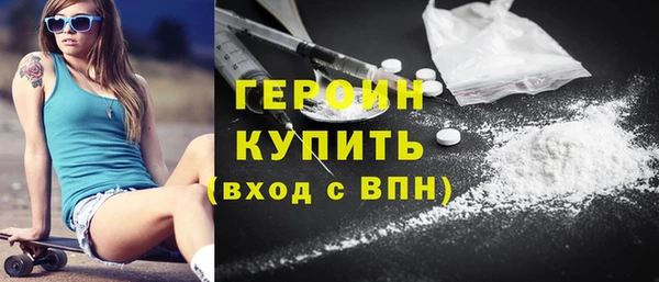 бошки Армянск