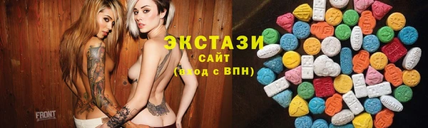 бошки Армянск