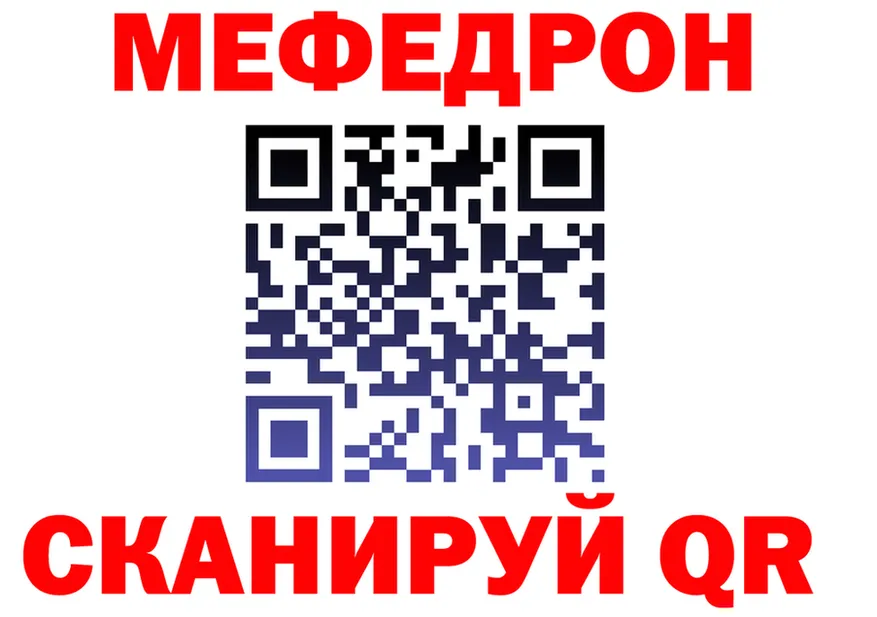 КЕТАМИН VHQ как зайти это гидра Спасск-Рязанский
