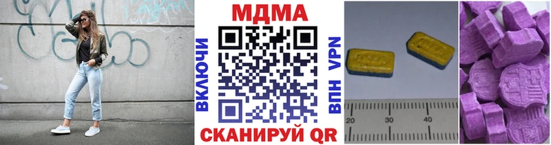 МДМА VHQ  дарнет шоп  Спасск-Рязанский 