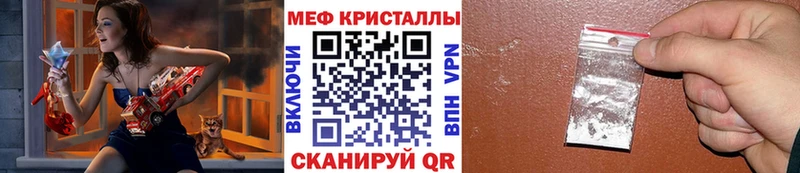 купить наркоту  Спасск-Рязанский  Мефедрон мука 