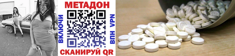 МЕТАДОН белоснежный  Спасск-Рязанский 