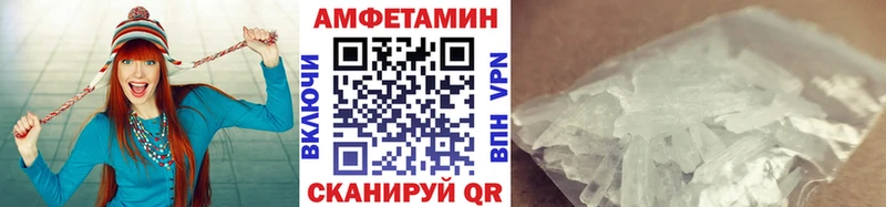 МЕТАМФЕТАМИН кристалл  omg зеркало  Спасск-Рязанский 