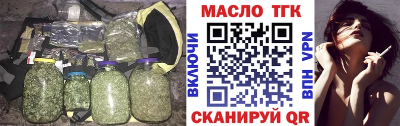 Дистиллят ТГК вейп  Спасск-Рязанский 